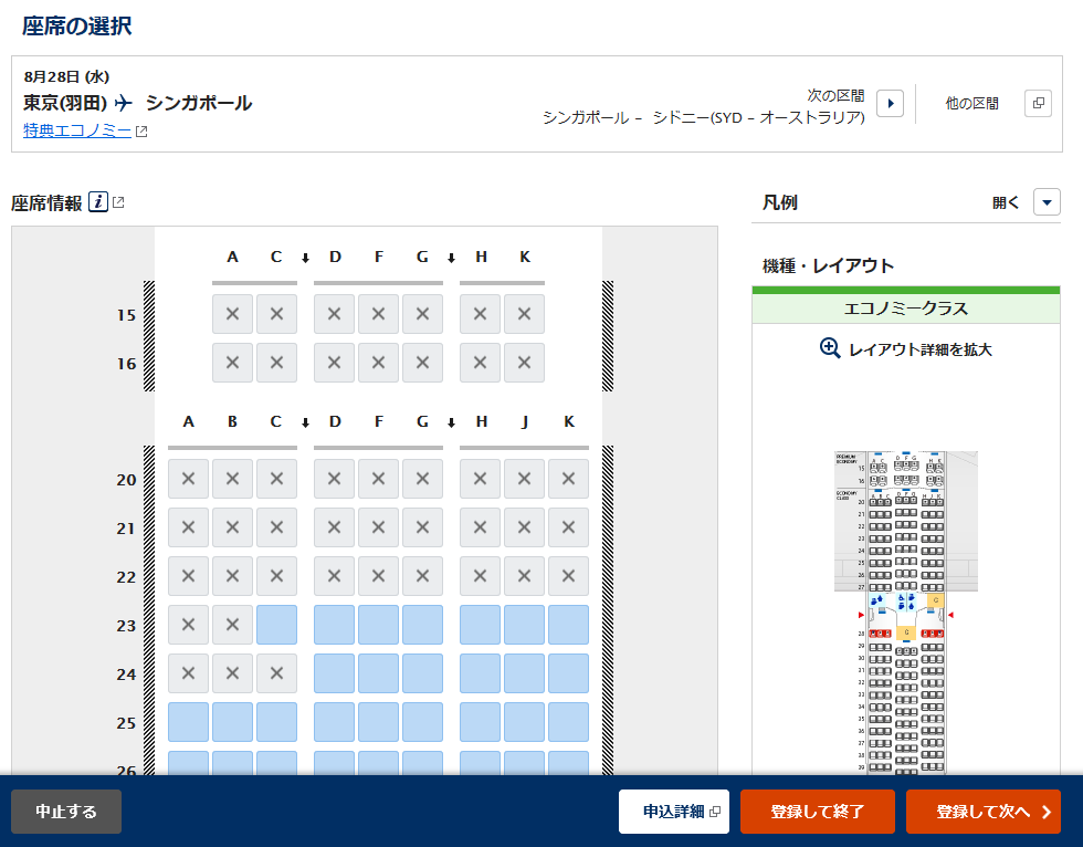 f:id:oshimiler043:20190608004238p:plain f:id:oshimiler043:20190608004238p:plain
