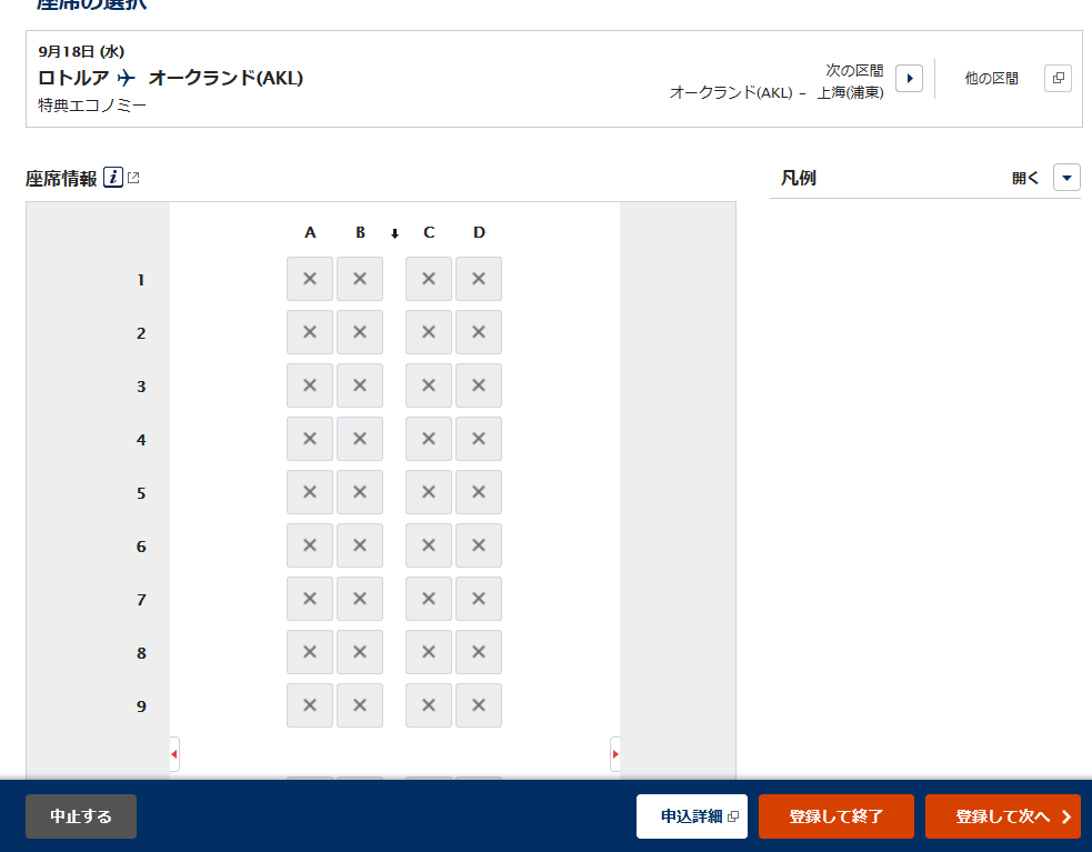 f:id:oshimiler043:20190608004808p:plain f:id:oshimiler043:20190608004808p:plain