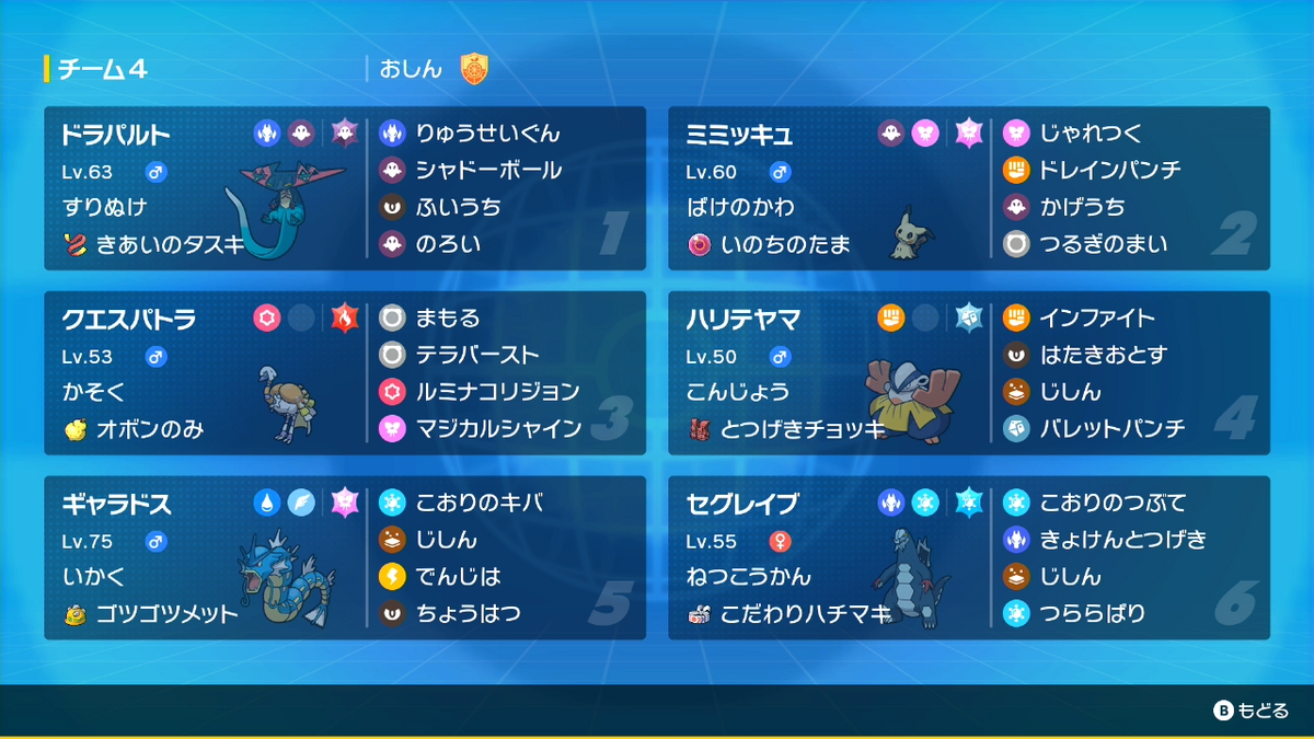 ヤミーデッキ　ガチ環境構築 遊戯王デッキ ヤミーデッキ ガチ構築 - メルカリ