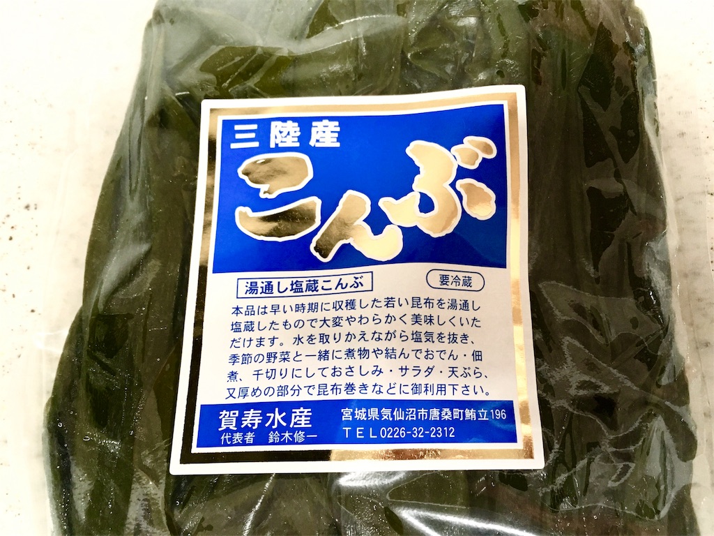f:id:oshinamono:20171123221540j:image f:id:oshinamono:20171123221540j:image