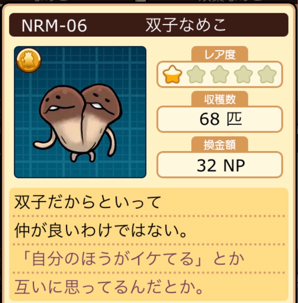 f:id:oshinkochang:20200531211638j:image f:id:oshinkochang:20200531211638j:image