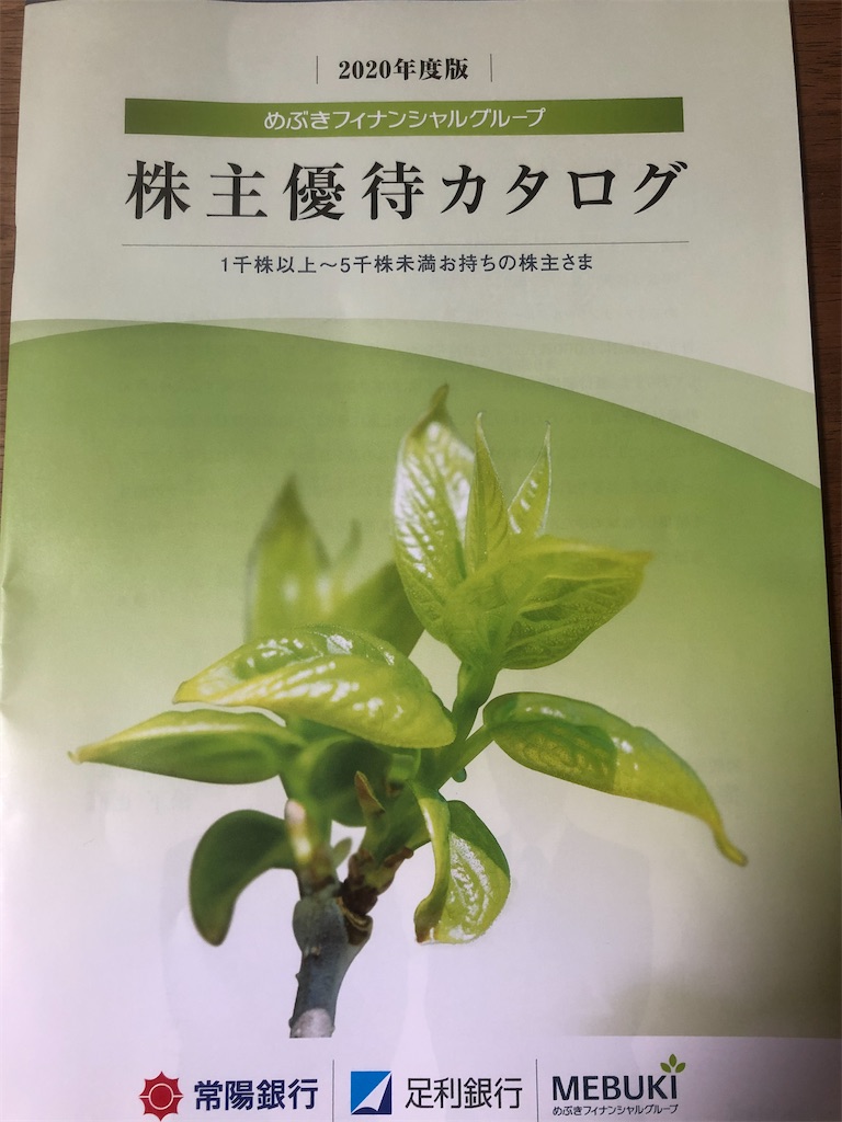 f:id:oshinkochang:20200606210056j:image f:id:oshinkochang:20200606210056j:image