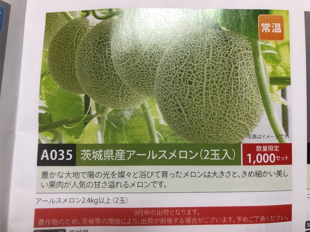 f:id:oshinkochang:20200606221259j:image f:id:oshinkochang:20200606221259j:image