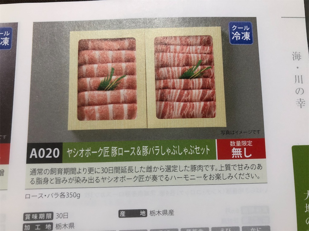 f:id:oshinkochang:20200606221458j:image f:id:oshinkochang:20200606221458j:image