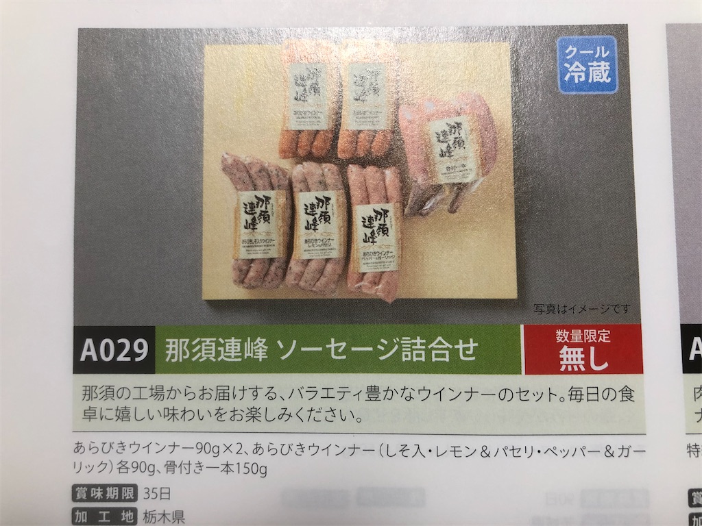 f:id:oshinkochang:20200606221514j:image f:id:oshinkochang:20200606221514j:image