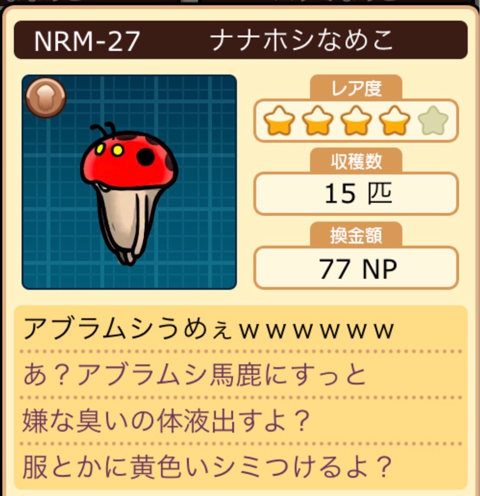 f:id:oshinkochang:20200725214855j:image f:id:oshinkochang:20200725214855j:image