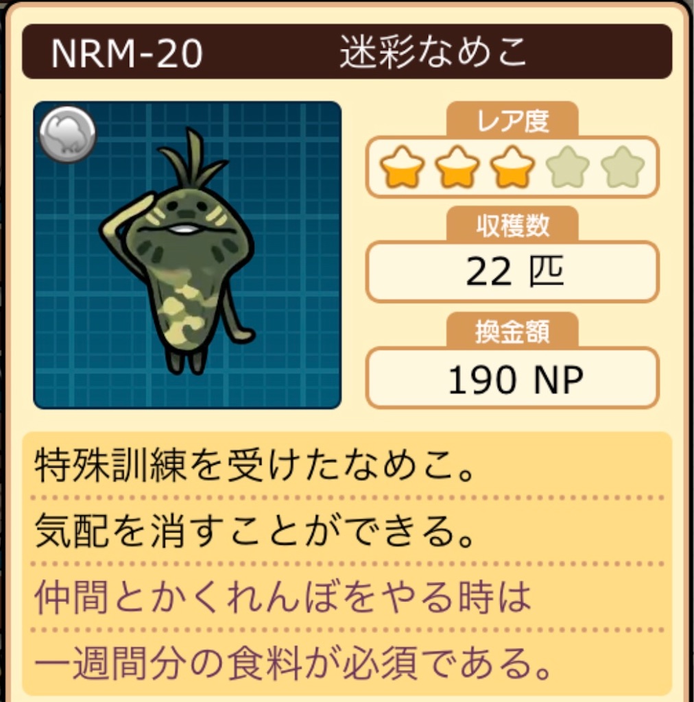 f:id:oshinkochang:20200725214908j:image f:id:oshinkochang:20200725214908j:image