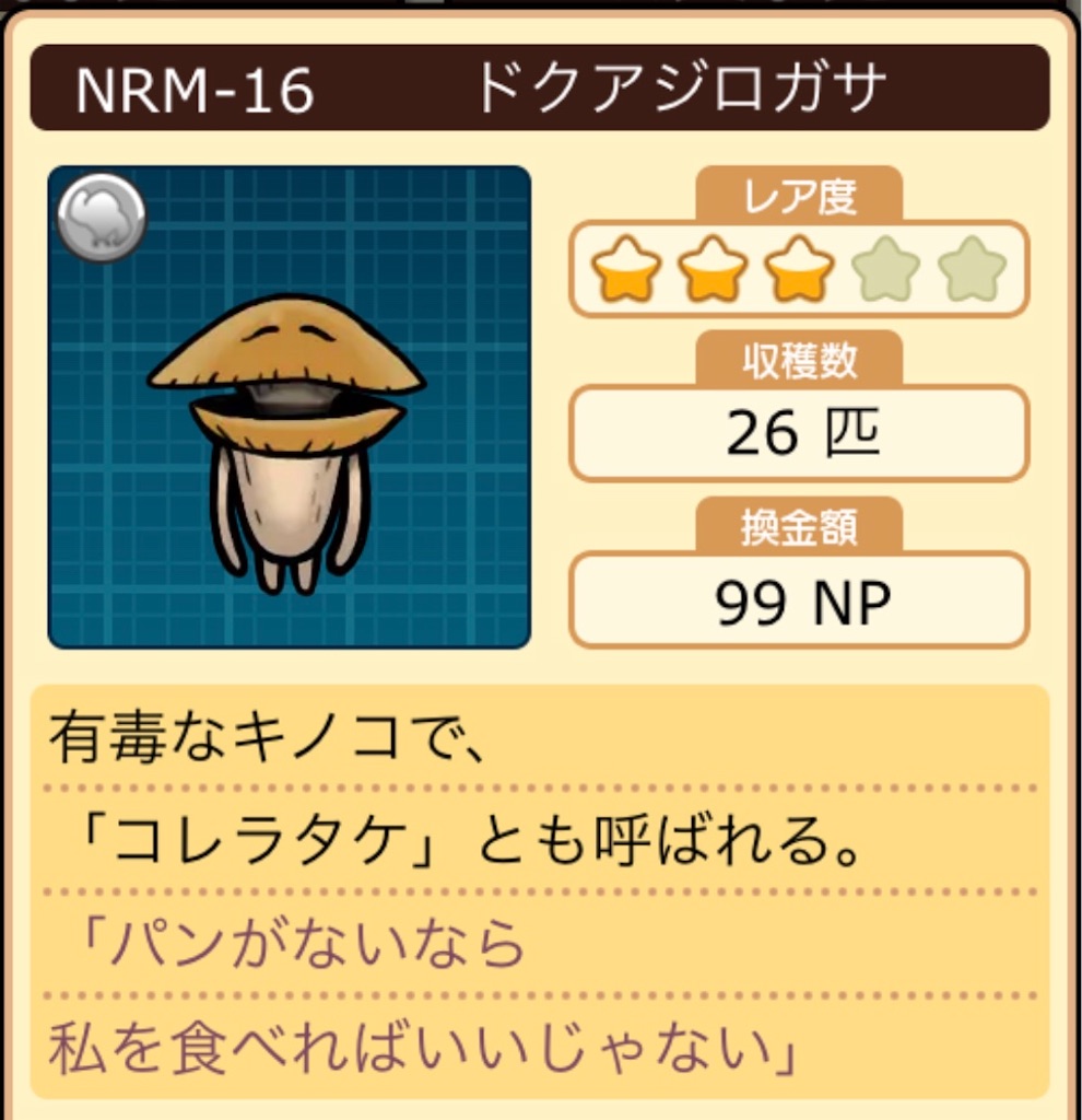 f:id:oshinkochang:20200725214913j:image f:id:oshinkochang:20200725214913j:image