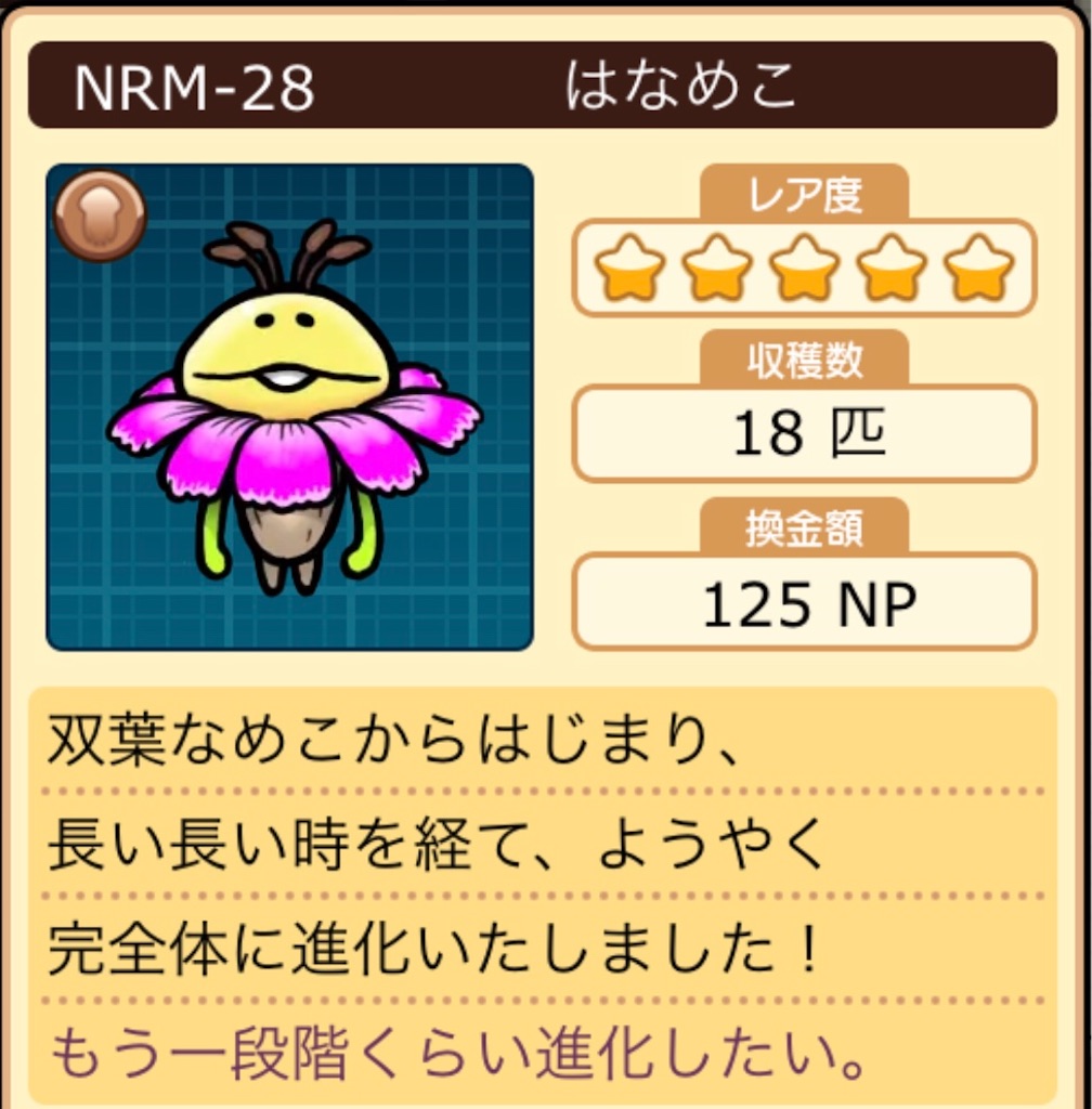 f:id:oshinkochang:20200725214926j:image f:id:oshinkochang:20200725214926j:image