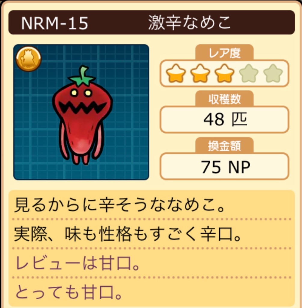 f:id:oshinkochang:20200725214937j:image f:id:oshinkochang:20200725214937j:image