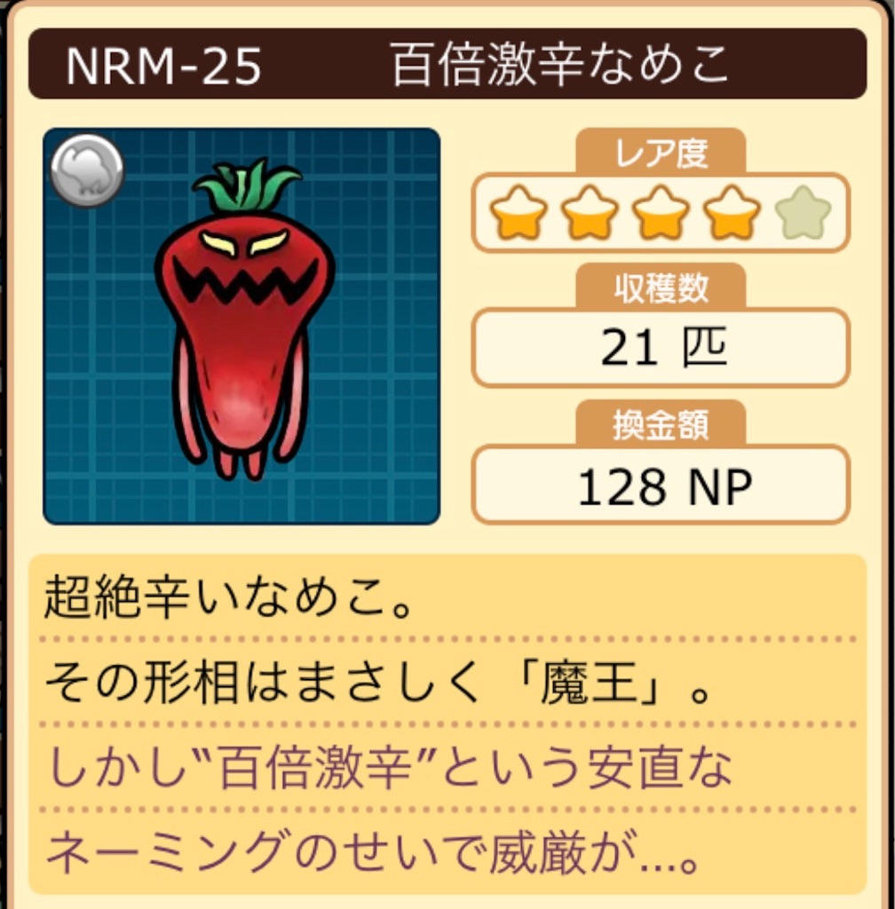 f:id:oshinkochang:20200725214941j:image f:id:oshinkochang:20200725214941j:image