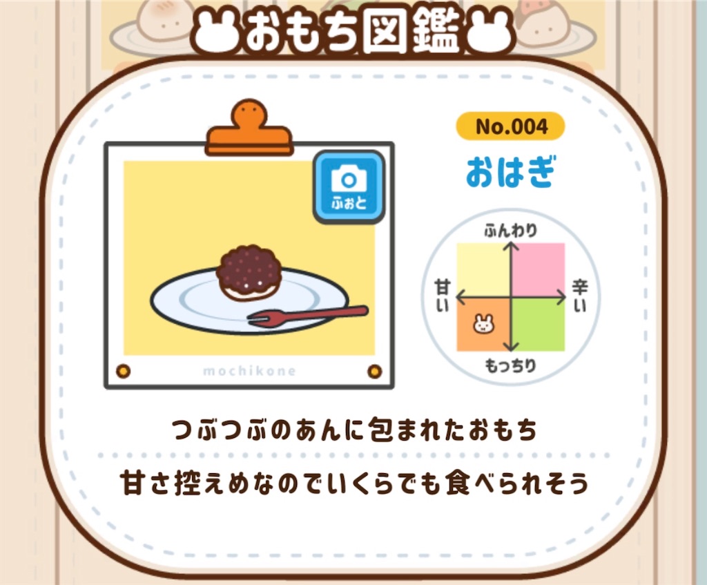 f:id:oshinkochang:20200809121938j:image f:id:oshinkochang:20200809121938j:image