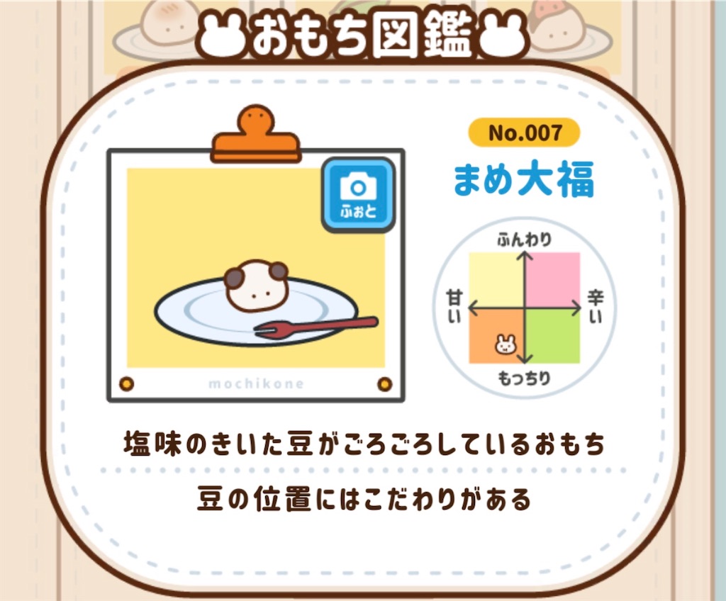 f:id:oshinkochang:20200809202716j:image f:id:oshinkochang:20200809202716j:image
