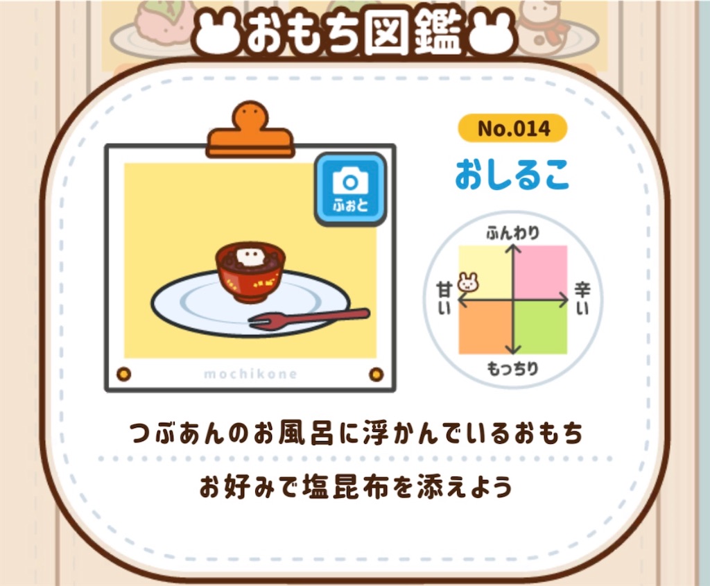 f:id:oshinkochang:20200811213534j:image f:id:oshinkochang:20200811213534j:image
