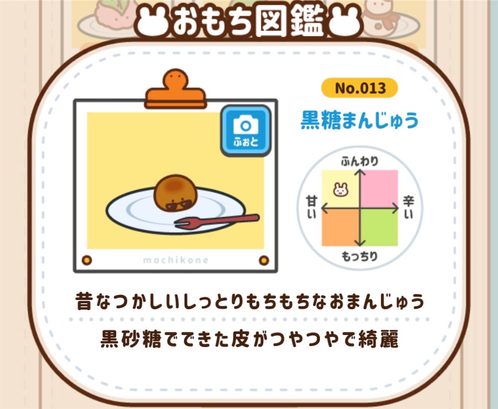 f:id:oshinkochang:20200811213542j:image f:id:oshinkochang:20200811213542j:image