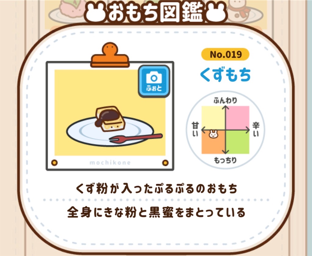 f:id:oshinkochang:20200819084358j:image f:id:oshinkochang:20200819084358j:image