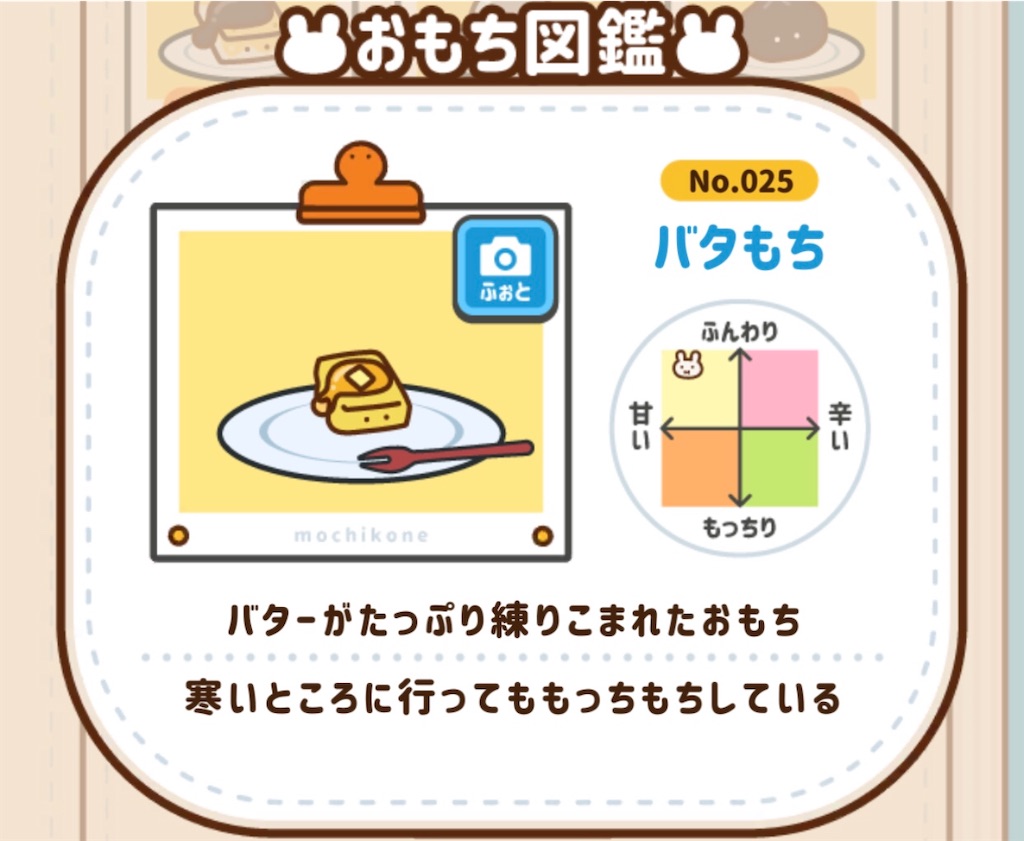 f:id:oshinkochang:20200830214351j:image f:id:oshinkochang:20200830214351j:image