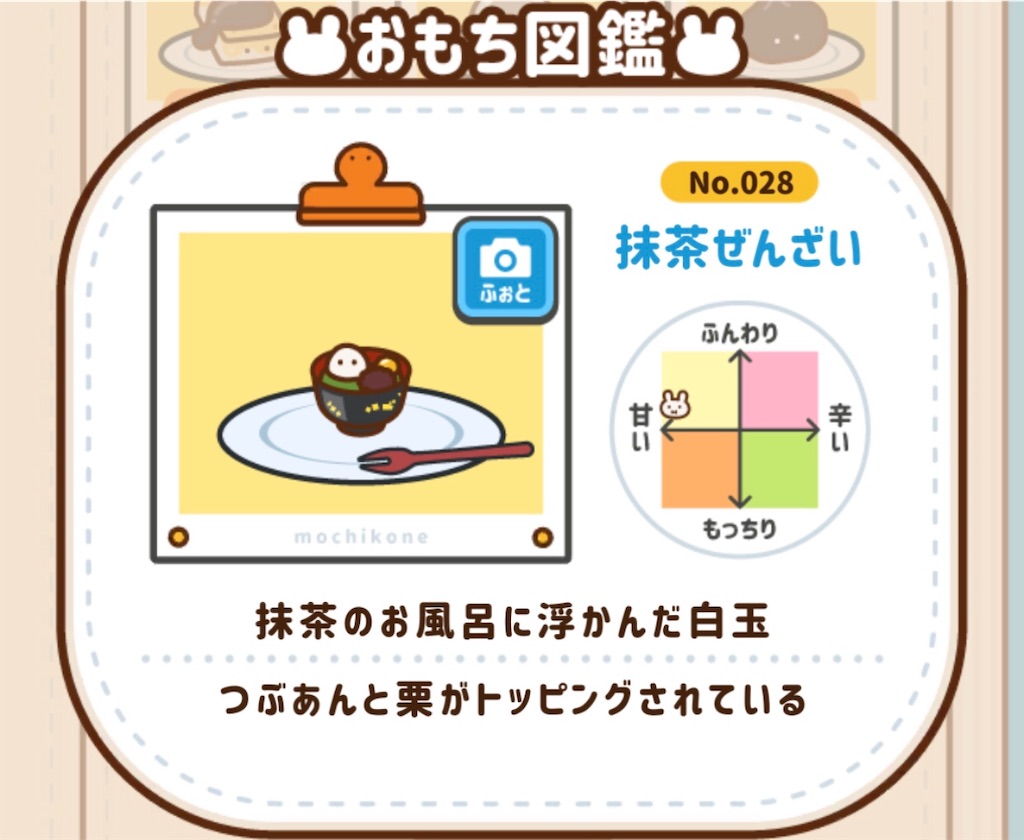 f:id:oshinkochang:20200830215949j:image f:id:oshinkochang:20200830215949j:image