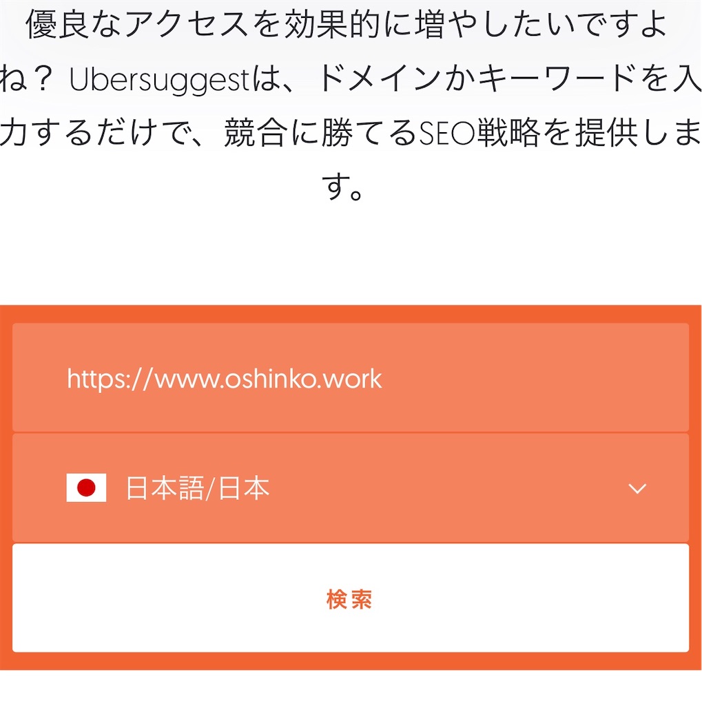 f:id:oshinkochang:20200831223143j:image f:id:oshinkochang:20200831223143j:image