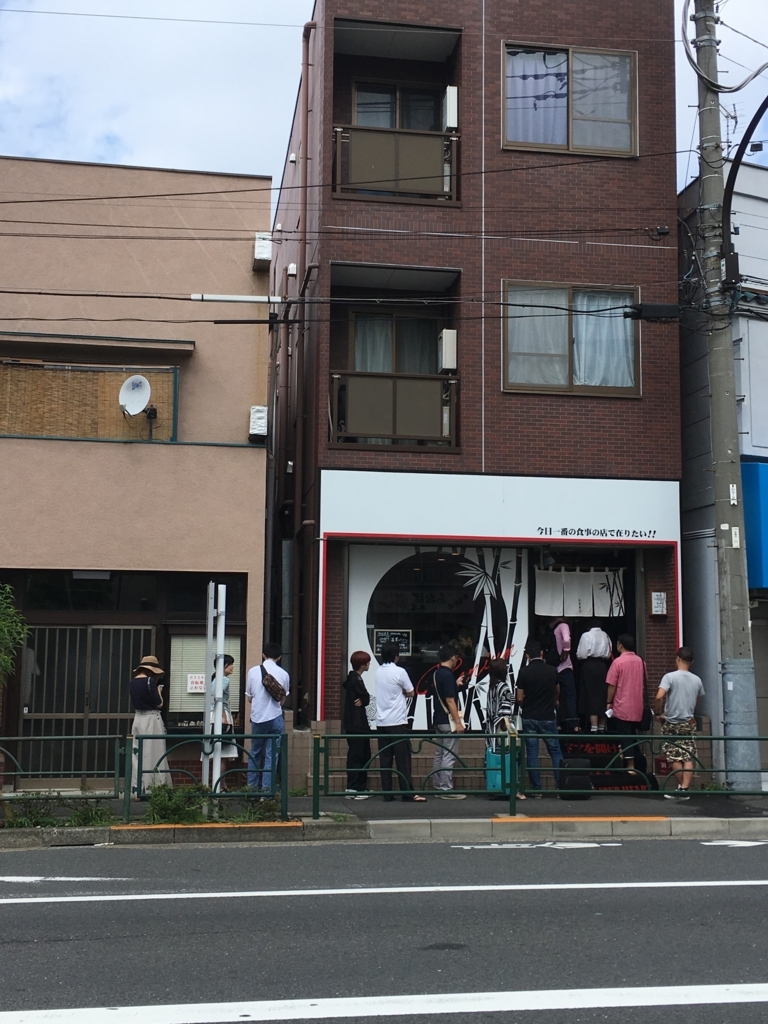 押上付近の絶品ラーメン 竹末東京premium に行ってみた おしどり夫婦のおしあげ生活