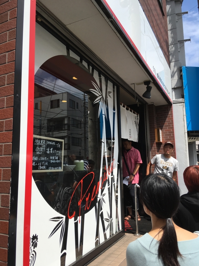 f:id:oshioshilife:20170812150323j:plain