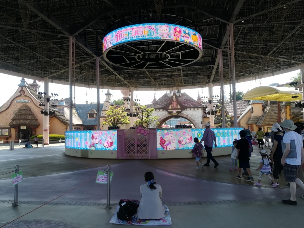 f:id:oshirigenki:20180815100721j:plain f:id:oshirigenki:20180815100721j:plain