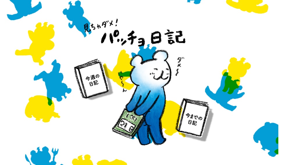 f:id:oshirimama:20180911143218j:plain f:id:oshirimama:20180911143218j:plain