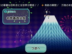 f:id:oshiroi:20071209114853j:image