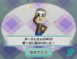 f:id:oshiroi:20071209115308j:image