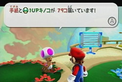 スーパーマリオギャラクシー2 Super Mario Galaxy2 懐ゲー スーパーマリオギャラクシー2 Super Mario Galaxy2 懐ゲー