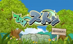 f:id:oshiroi:20110623173920j:image