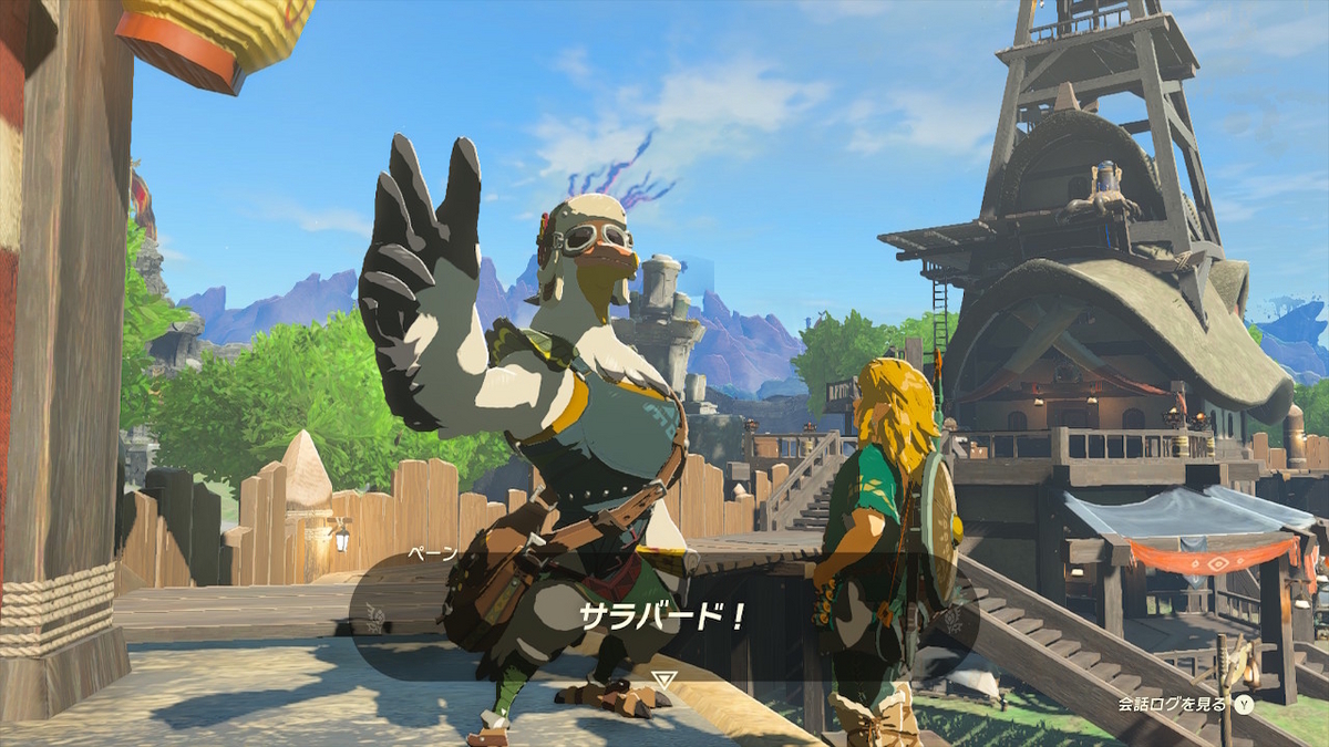 ティアキン　リト族