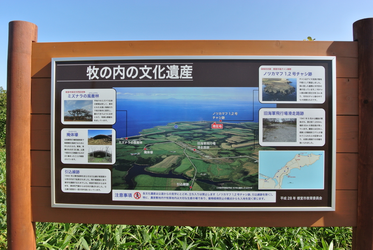 f:id:oshirosommelire:20210217121002j:plain
