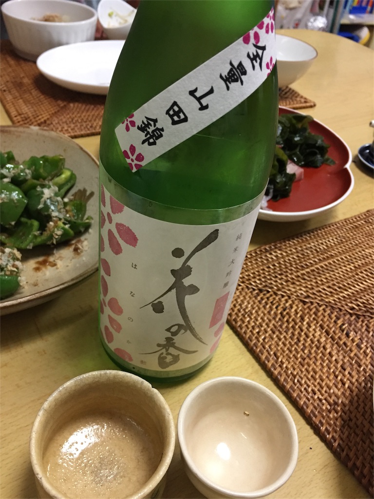 f:id:oshitax:20161023042922j:image