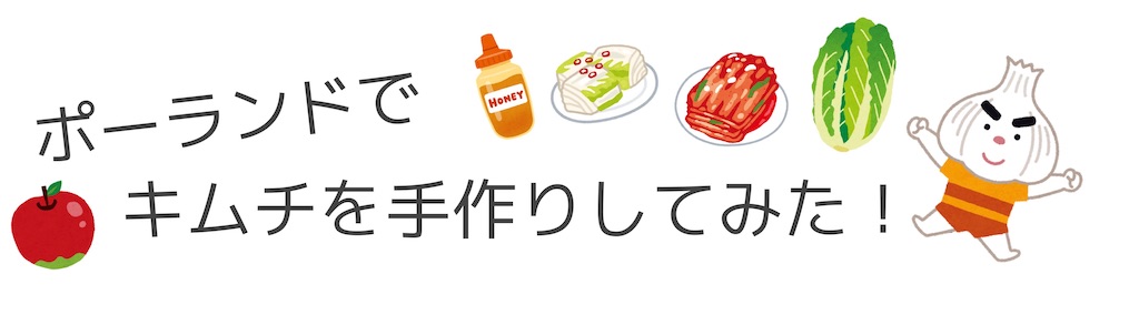 f:id:oshizsan111:20210524004625j:plain