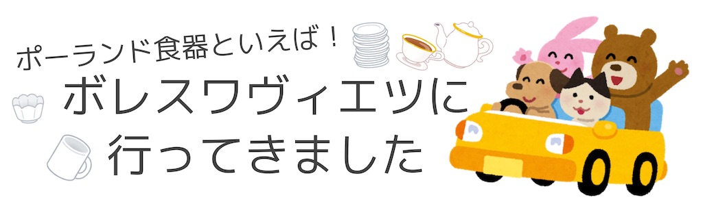f:id:oshizsan111:20210603000417j:plain