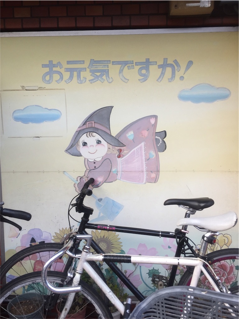 f:id:oshokuji_152:20161024182409j:image f:id:oshokuji_152:20161024182409j:image