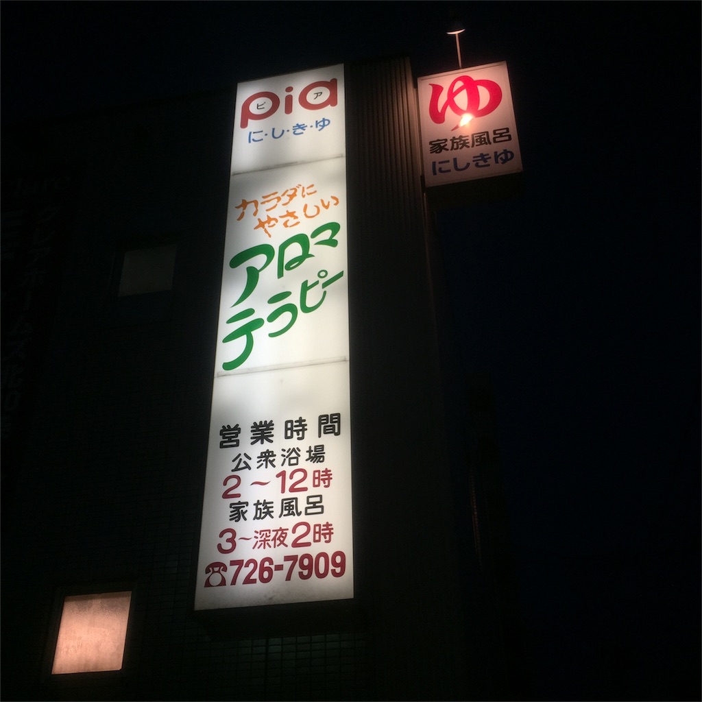 f:id:oshokuji_152:20161024182620j:image f:id:oshokuji_152:20161024182620j:image