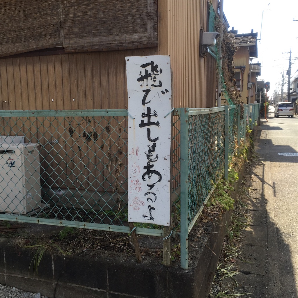 f:id:oshokuji_152:20161103165727j:image f:id:oshokuji_152:20161103165727j:image
