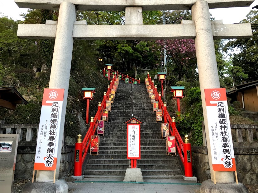 f:id:oshokuji_152:20190908225218j:plain