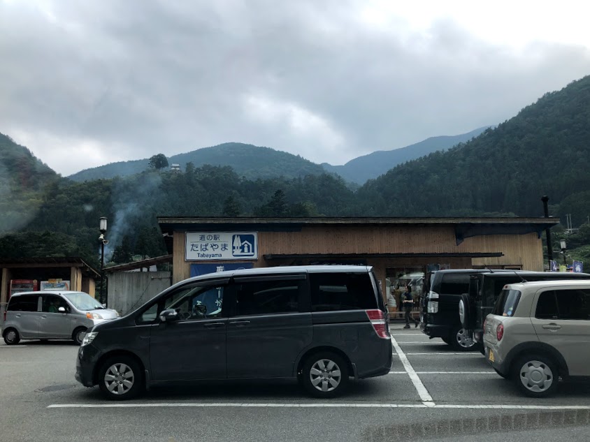 f:id:oshokuji_152:20190916212954j:plain