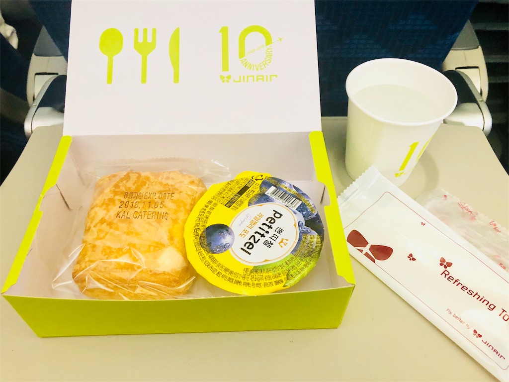 f:id:oshoyu_carat:20181117201251j:image