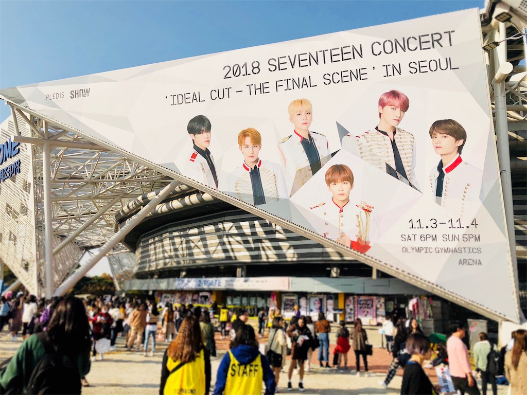 f:id:oshoyu_carat:20181118040003j:image