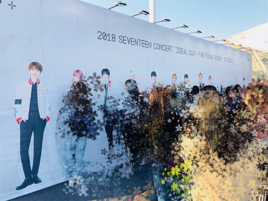 f:id:oshoyu_carat:20181118043632j:image