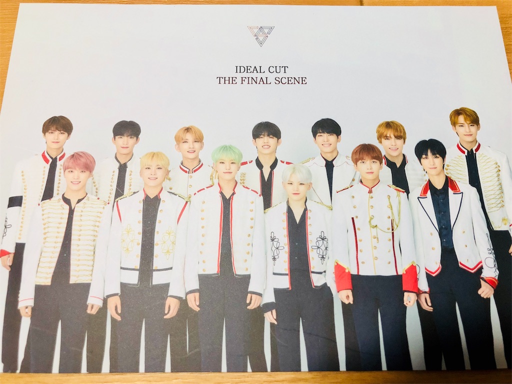 f:id:oshoyu_carat:20181118062158j:image