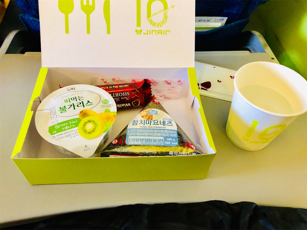 f:id:oshoyu_carat:20190126001535j:image