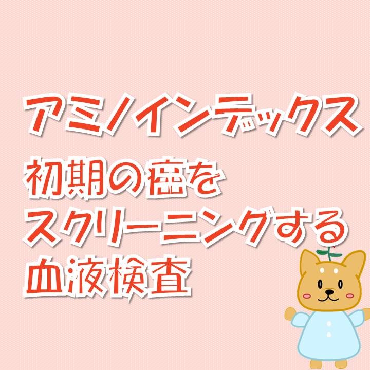 f:id:osibainu:20200315171650j:plain f:id:osibainu:20200315171650j:plain