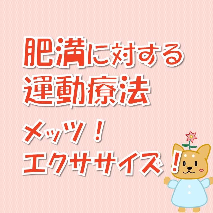 f:id:osibainu:20200317213550j:plain f:id:osibainu:20200317213550j:plain