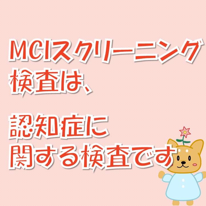 f:id:osibainu:20200324000554j:plain f:id:osibainu:20200324000554j:plain