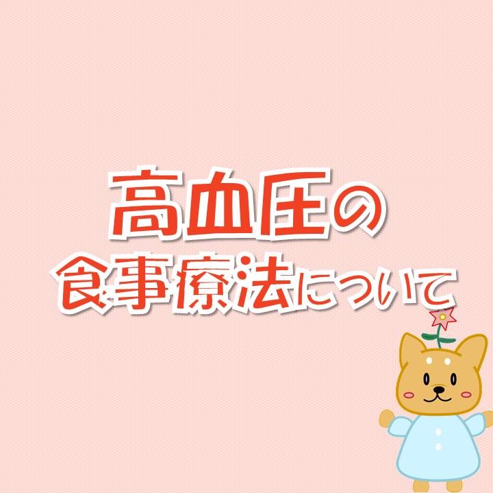 f:id:osibainu:20200405223432j:plain f:id:osibainu:20200405223432j:plain